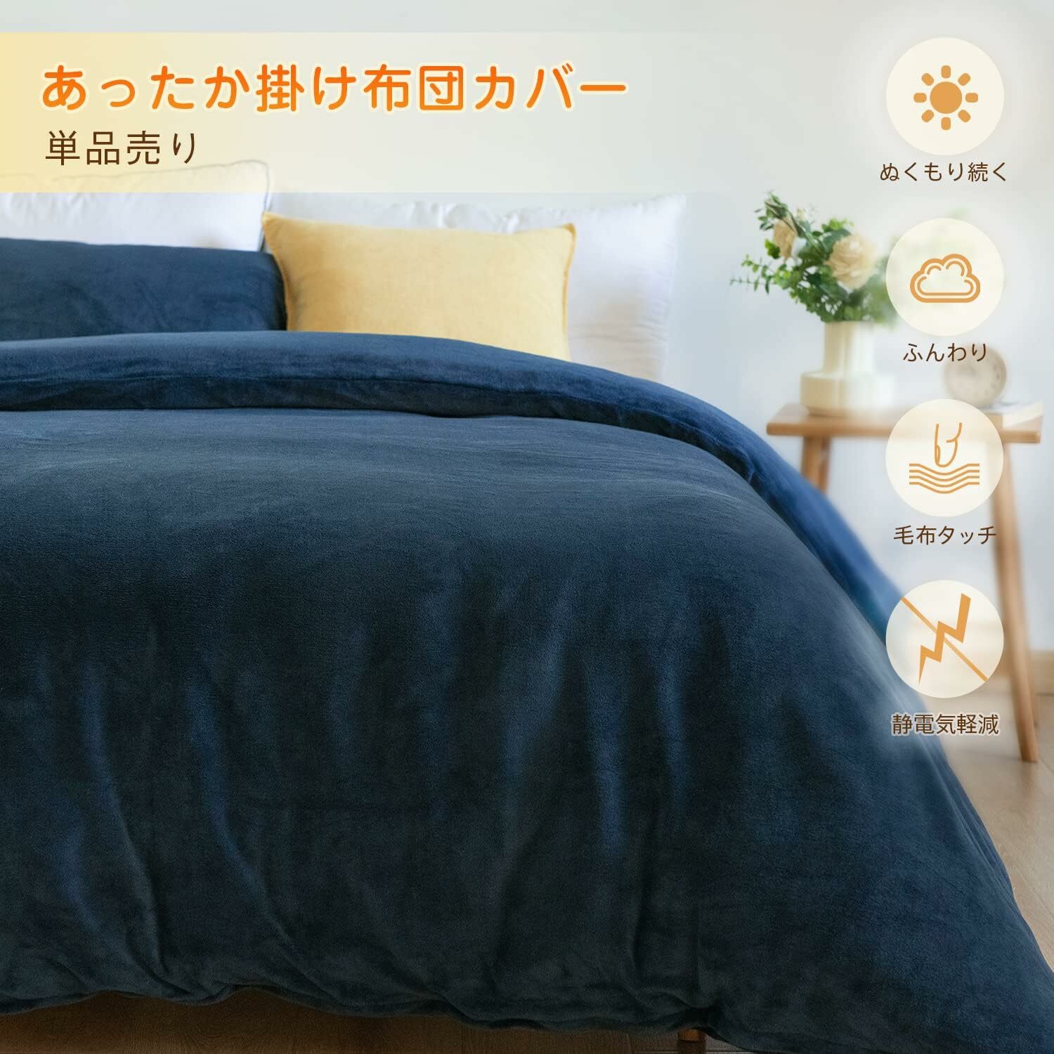 Black Smith 水晶絨秒速鎖溫保暖被套(愛麗斯藍)