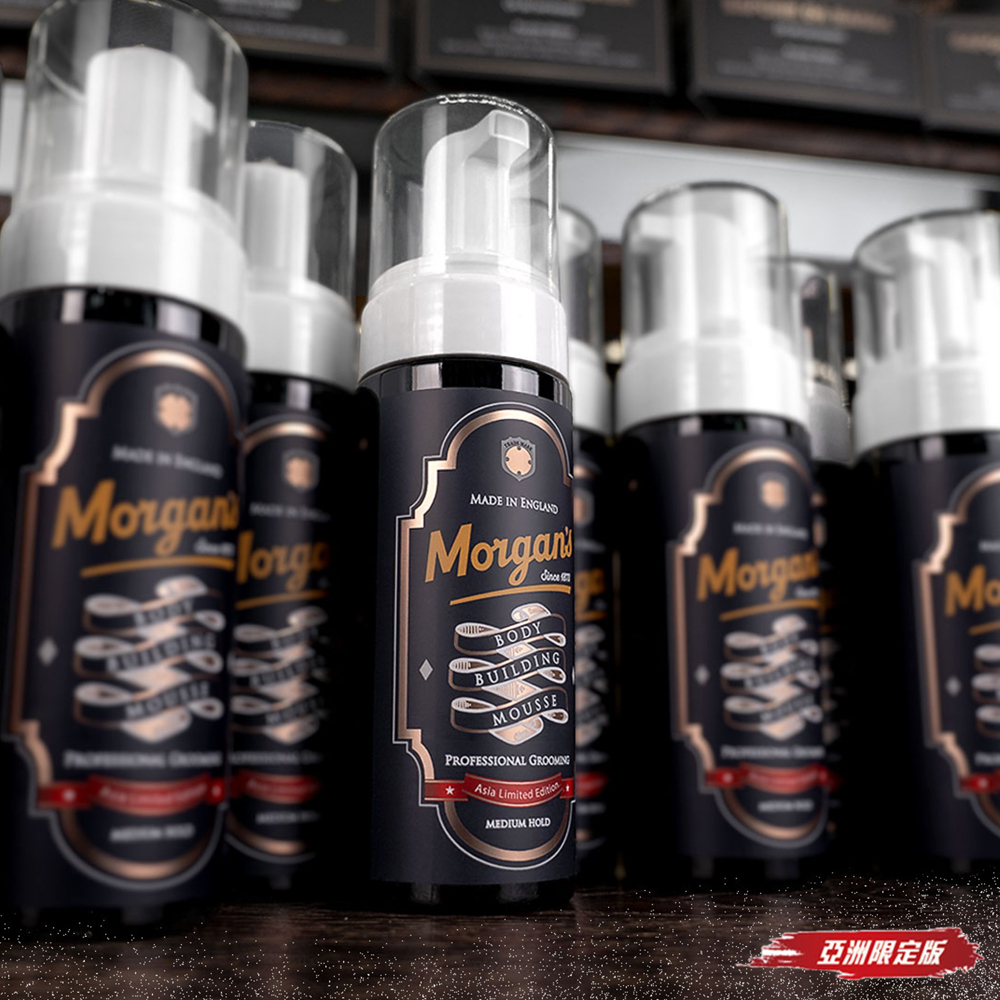 英國 Morgan's - 快速造型 豐盈慕斯（水潤光澤濕髮感 / 亞洲限定版）