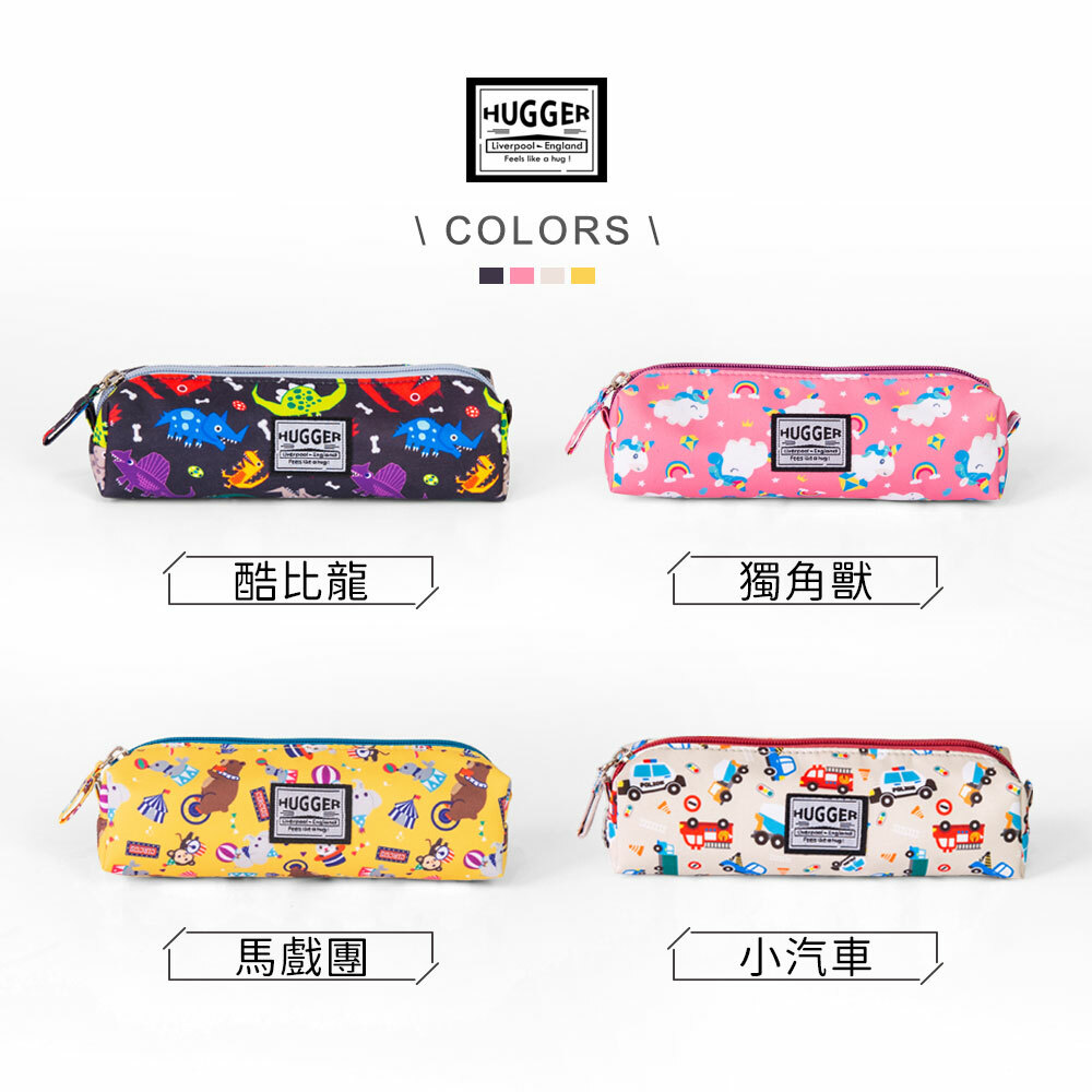 兒童鉛筆盒-筆袋多種花色