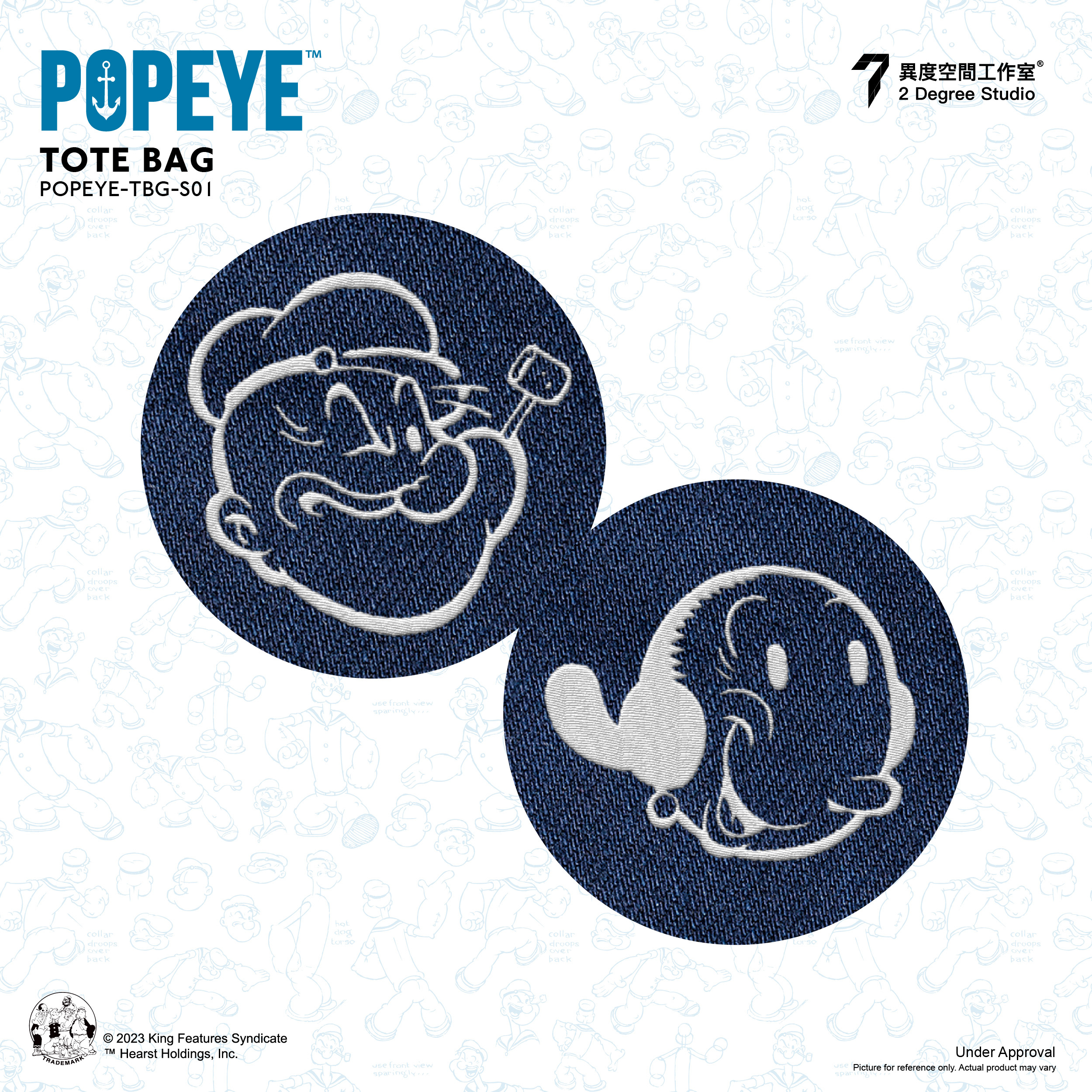 大力水手Popeye™  - 午餐袋