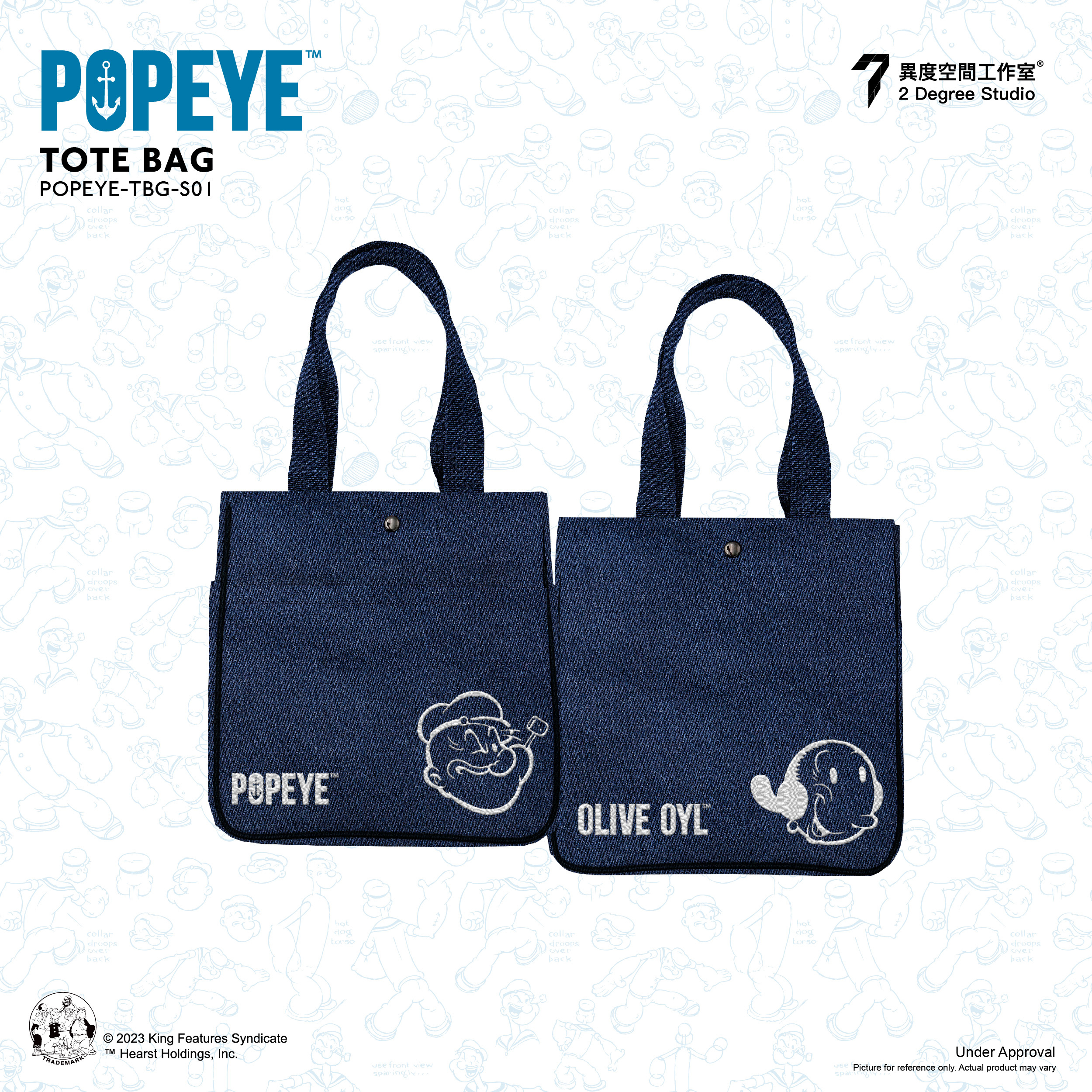 大力水手Popeye™  - 午餐袋