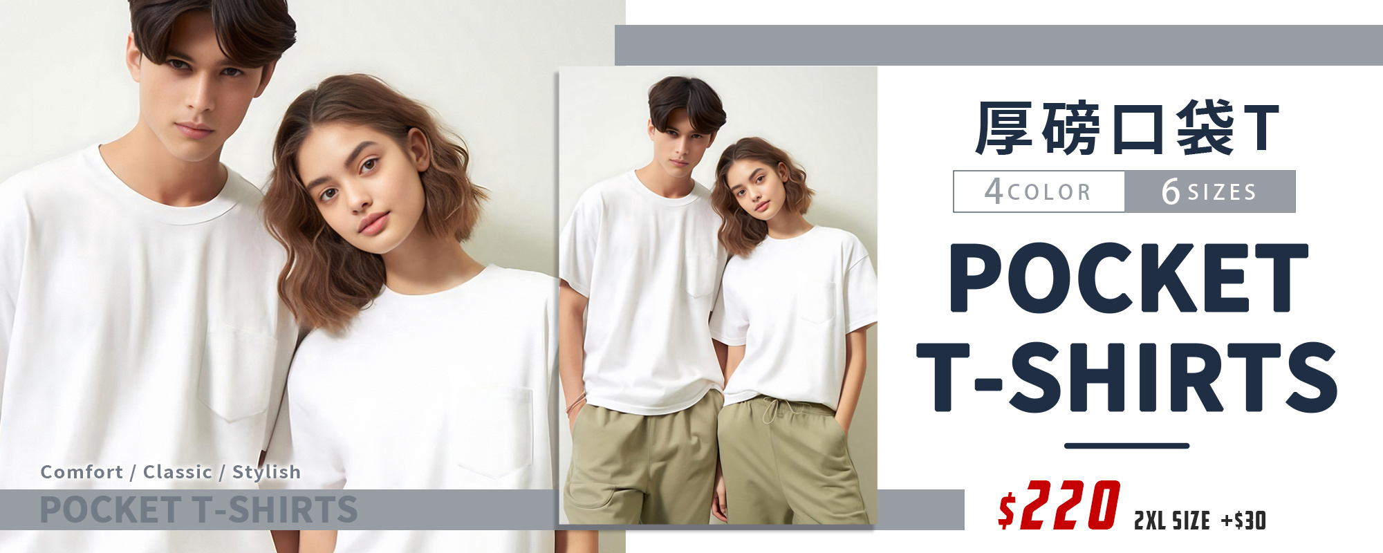 口袋T恤,素T,短t,純棉,印衣服,台北印T恤,印T恤,團體服,印圖案,代印,少量印刷,客製化衣服,推薦印衣服PTT,系服,班服,polo衫,帽T,連帽外套,厚棉T,大學T,刷毛,兒童T,MD,雙鋼印,醫用口罩,醫療口罩,客製化口罩,TTRI檢測合格