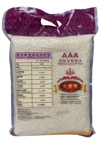 火鳳凰頂級茉莉香米 5kg