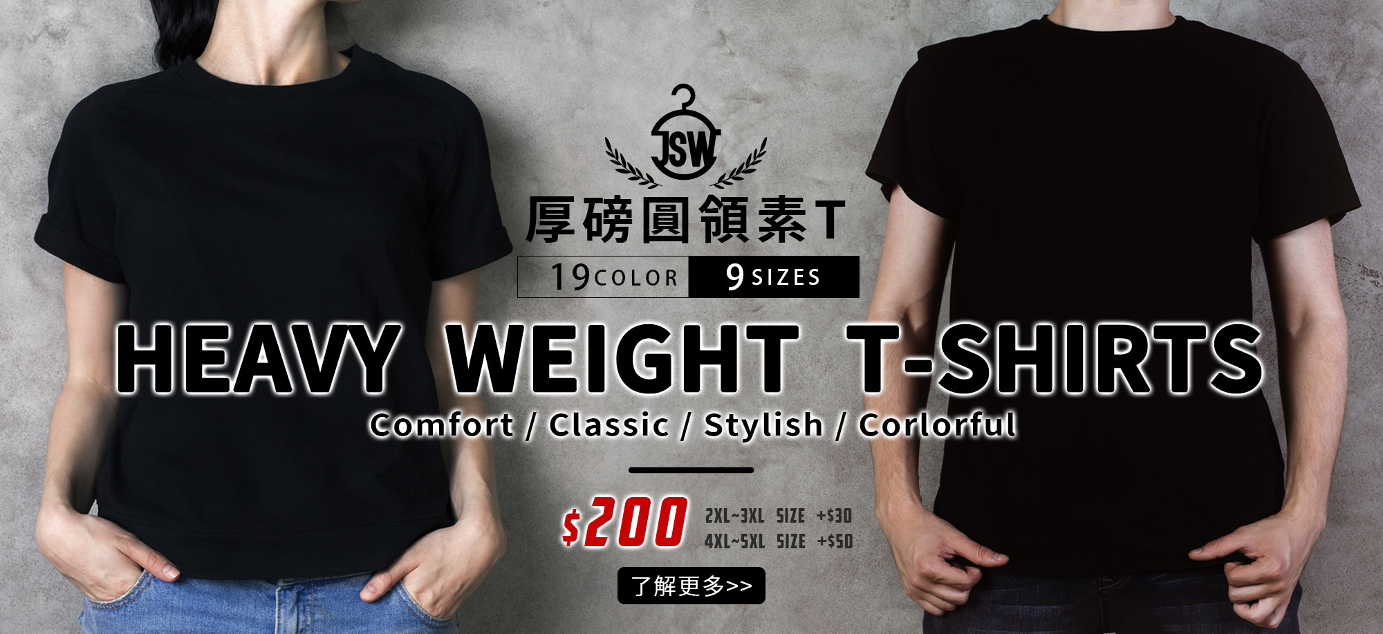 T恤,素T,短t,純棉,印衣服,台北印T恤,印T恤,團體服,印圖案,代印,少量印刷,客製化衣服,推薦印衣服PTT,系服,班服,polo衫,連帽T,連帽外套,厚棉T,大學T,刷毛,兒童T,MD,雙鋼印,醫用口罩,醫療口罩,客製化口罩,TTRI檢測合格