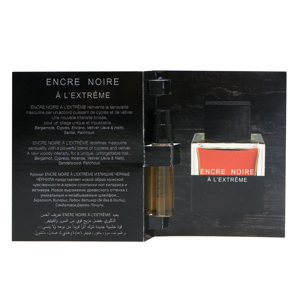 LALIQUE 萊儷 Encre Noire A L'extreme 卓越黑澤男性淡香精1.8ml 針管