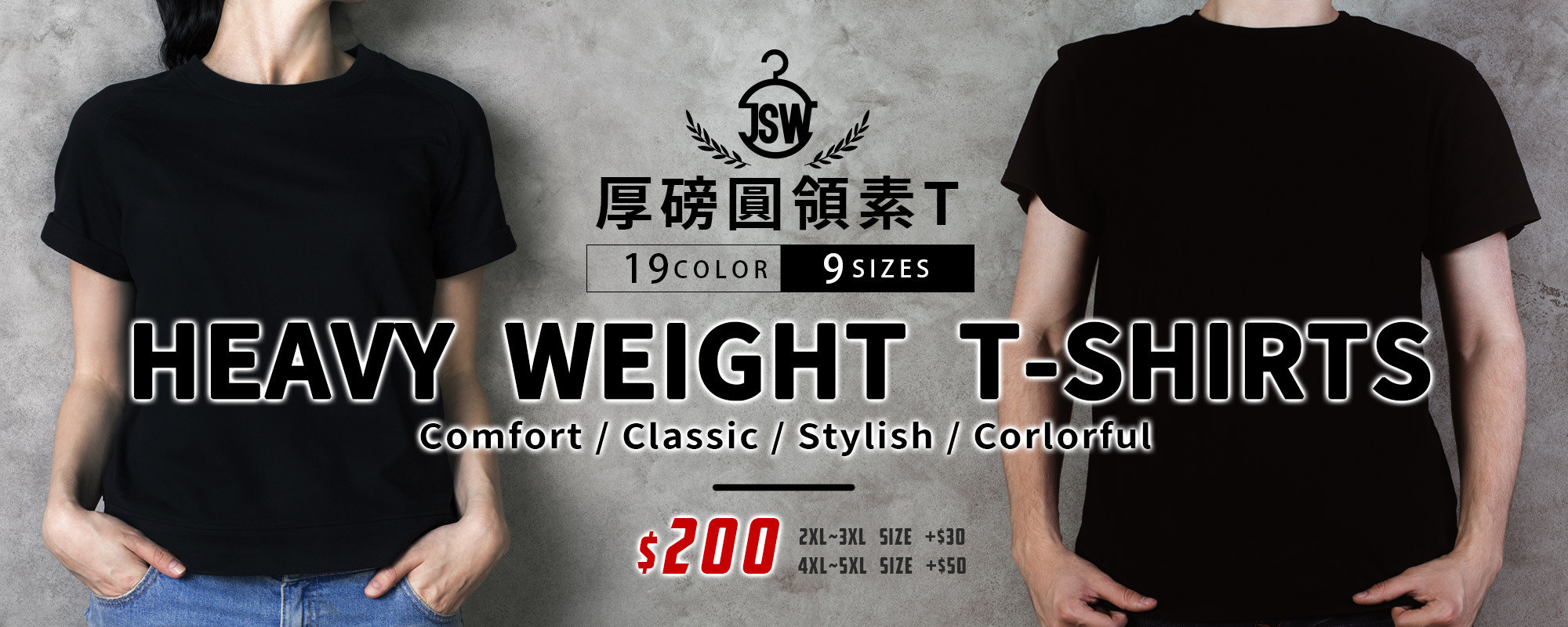 T恤,素T,短t,純棉,印衣服,台北印T恤,印T恤,團體服,印圖案,代印,少量印刷,客製化衣服,推薦印衣服PTT,系服,班服,polo衫,連帽T,連帽外套,厚棉T,大學T,刷毛,兒童T,MD,雙鋼印,醫用口罩,醫療口罩,客製化口罩,TTRI檢測合格