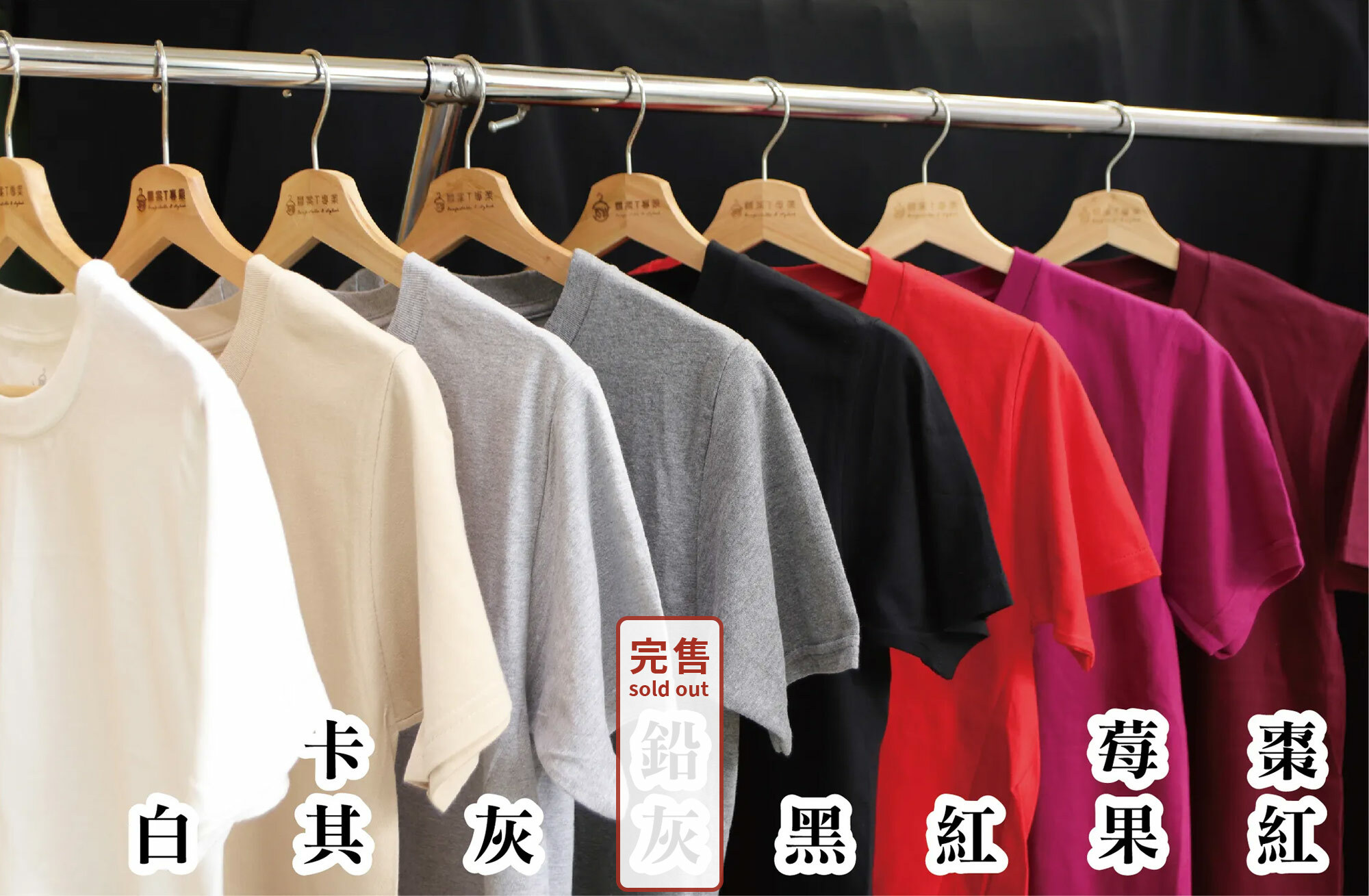 ESG,永續T恤,環保T恤,ESG T恤,環保團服,環保衣服,環保印刷,環保團體服,短T,素T,印衣服,團體服,班服,系服,印圖案,印T恤,推薦印衣服PTT,客製衣服,運動機能,購物袋,帆布袋,杯套,帽,MD雙鋼印,醫用口罩,印口罩,客製口罩,無框畫