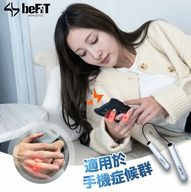 BEFIT EMS手部肌肉刺激運動訓練儀 | 手機症候群 | 銀髮族恩物【10/19 截單，預計 :10月尾至11月中發貨】】