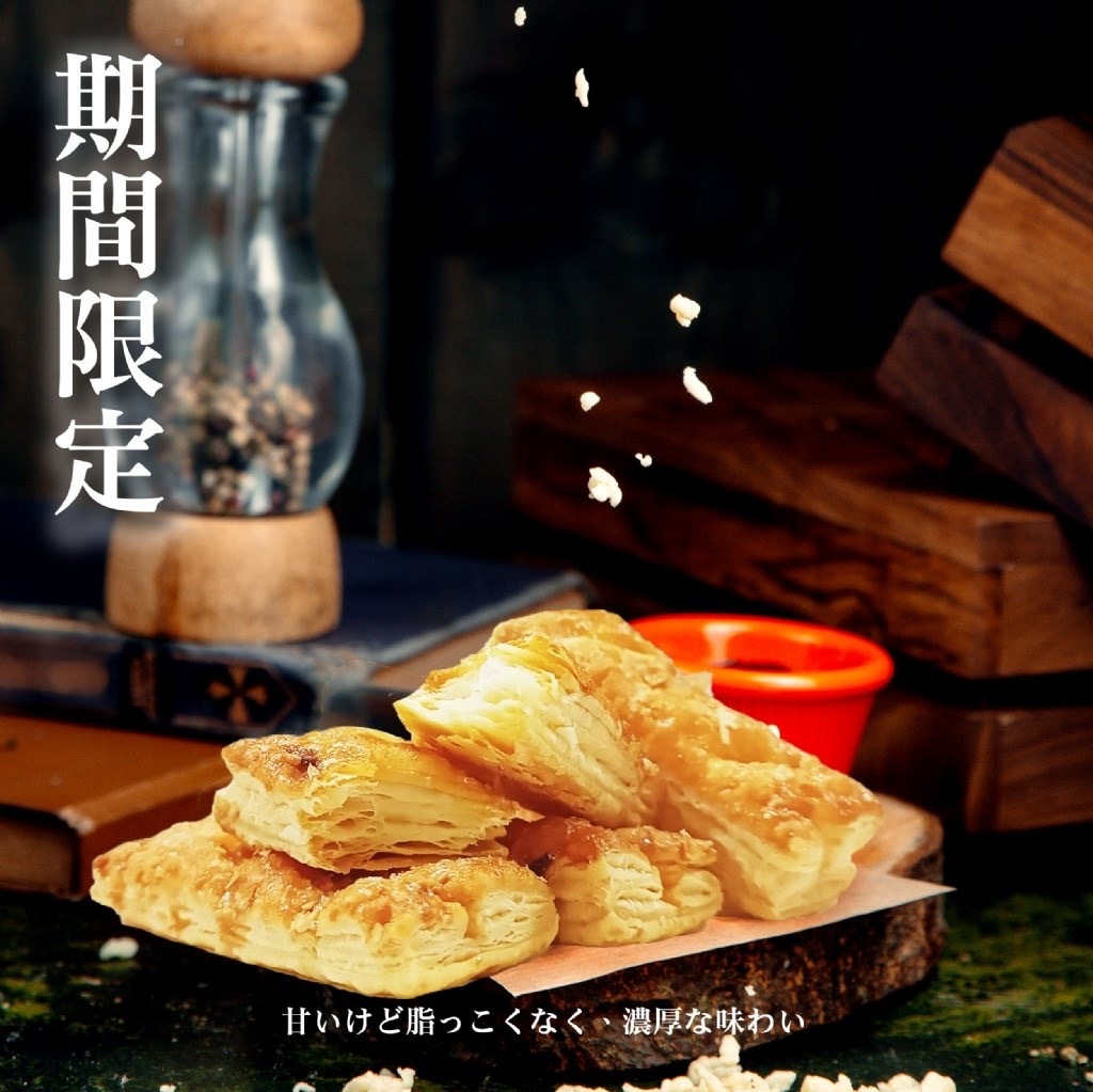 覓十千層奶香酥餅85g 一組2盒