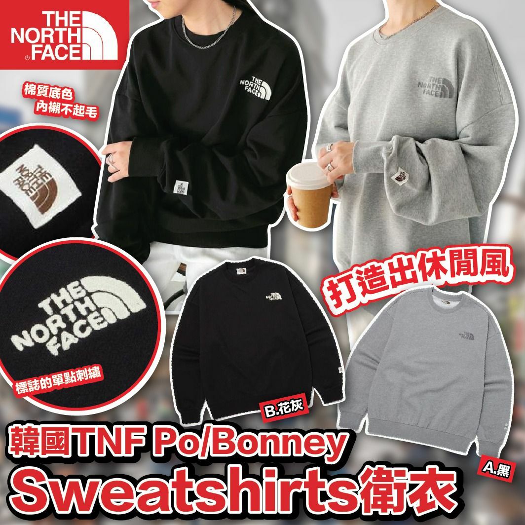 韓國TNF Po/Bonney Sweatshirts衛衣