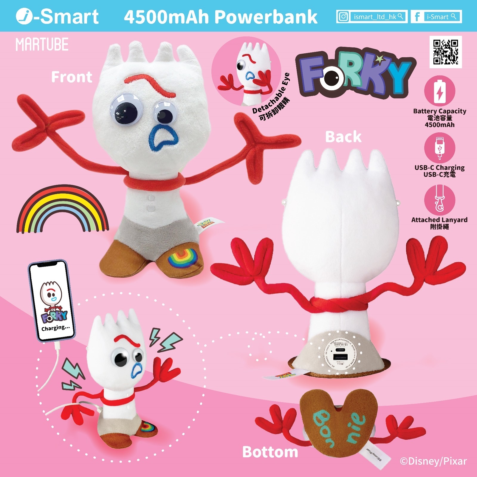 迪士尼Disney反斗奇兵毛公仔流動充電器小叉Forky