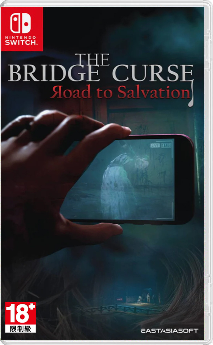 NS 女鬼橋 開魂路 中文版