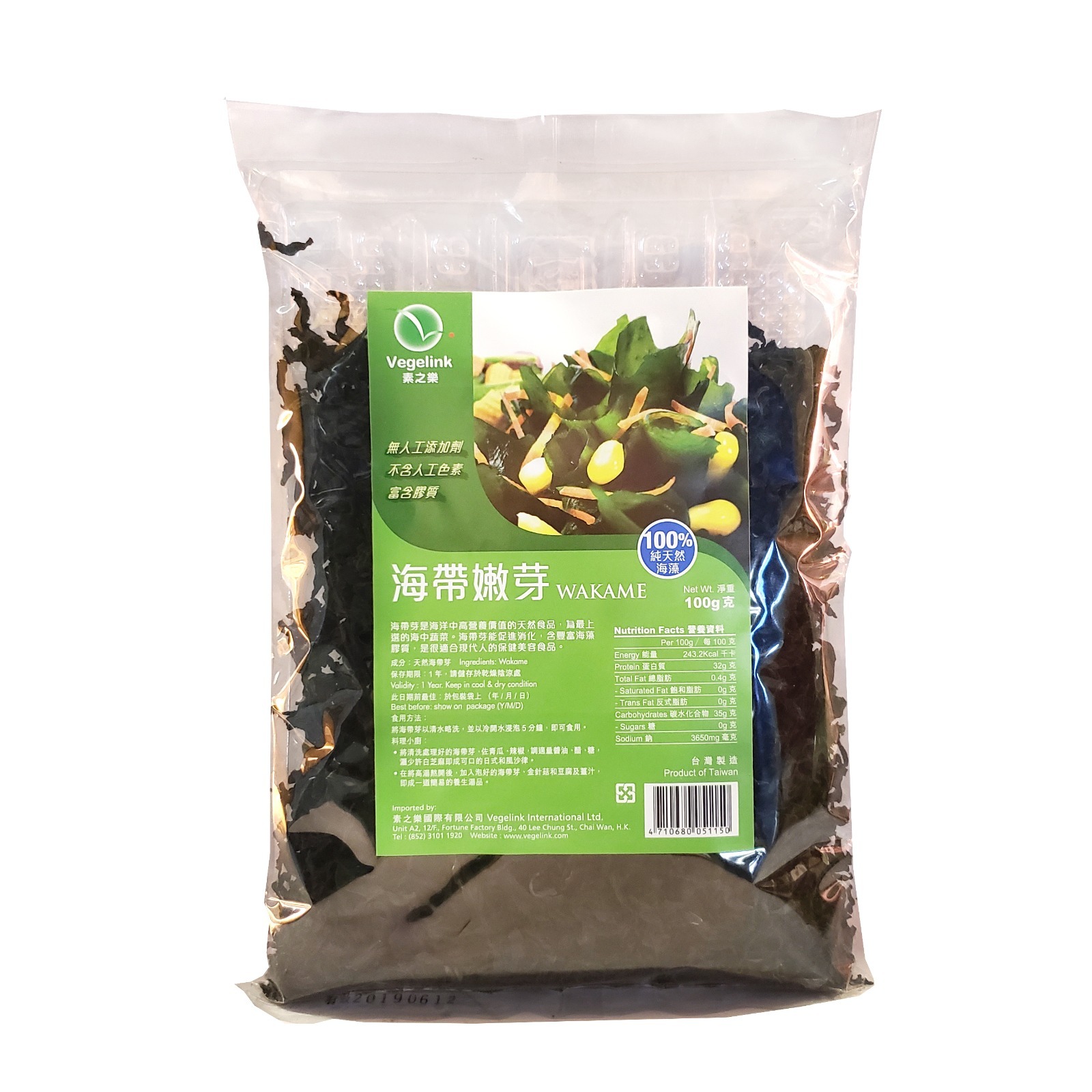 【現貨】素之樂海帶嫩芽  100g