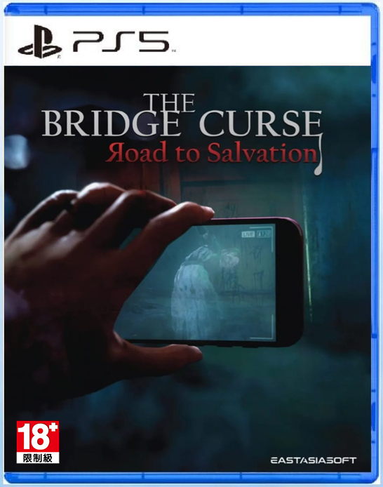 PS5 女鬼橋 開魂路 中文版