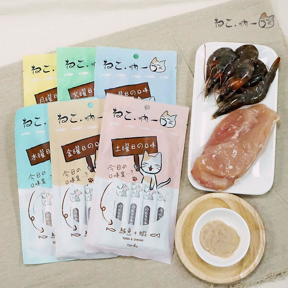 吶一口｜鮮魚貓肉泥