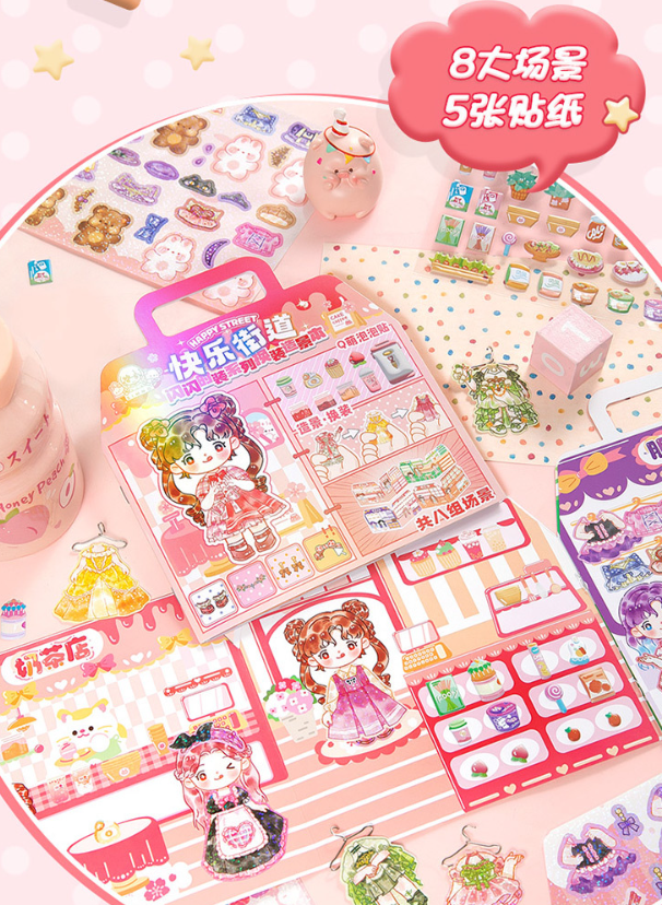 闪闪时装系列换装造景本