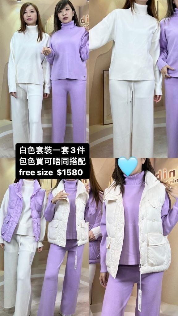 New j 白色套裝背心外套-T