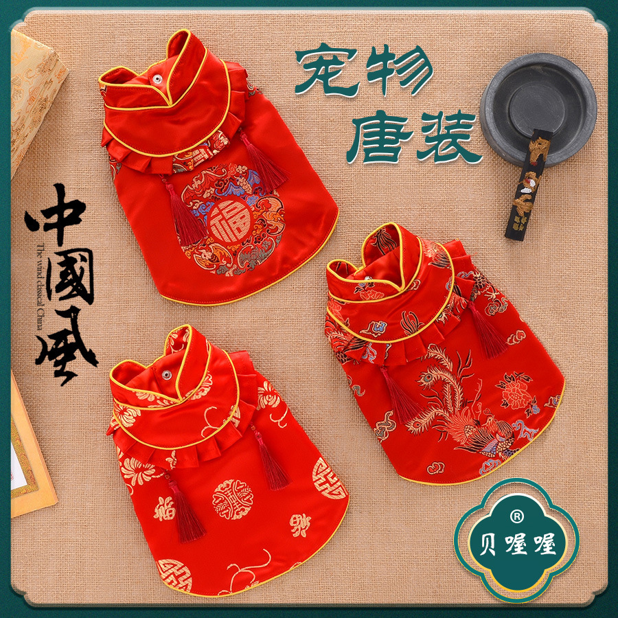 宠物衣服 宠物唐装 女装凤尾红 薄款 大推！！