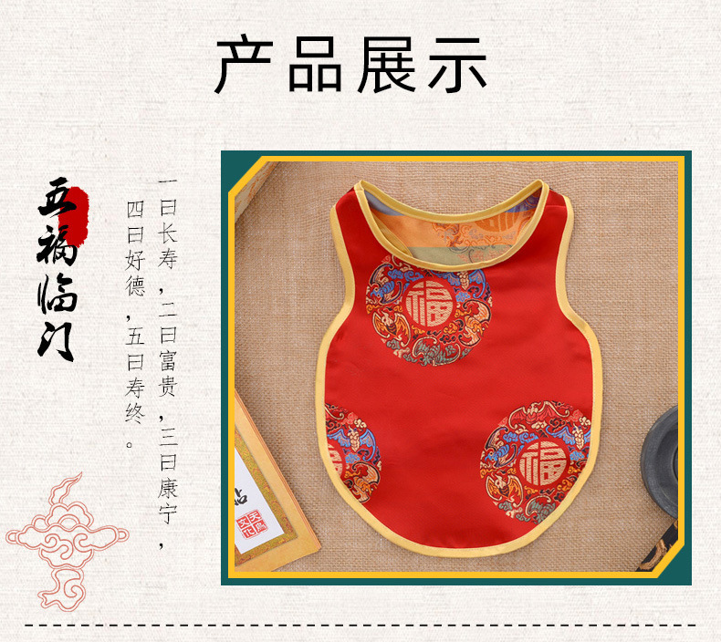 宠物衣服 宠物唐装 背心款 江南锦缎 超薄