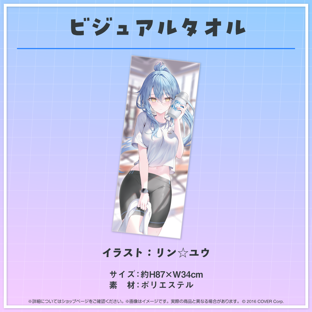 「官方現貨」Hololive  雪花ラミィ 誕生日記念2023 ☃️ Lamy 雪花菈米