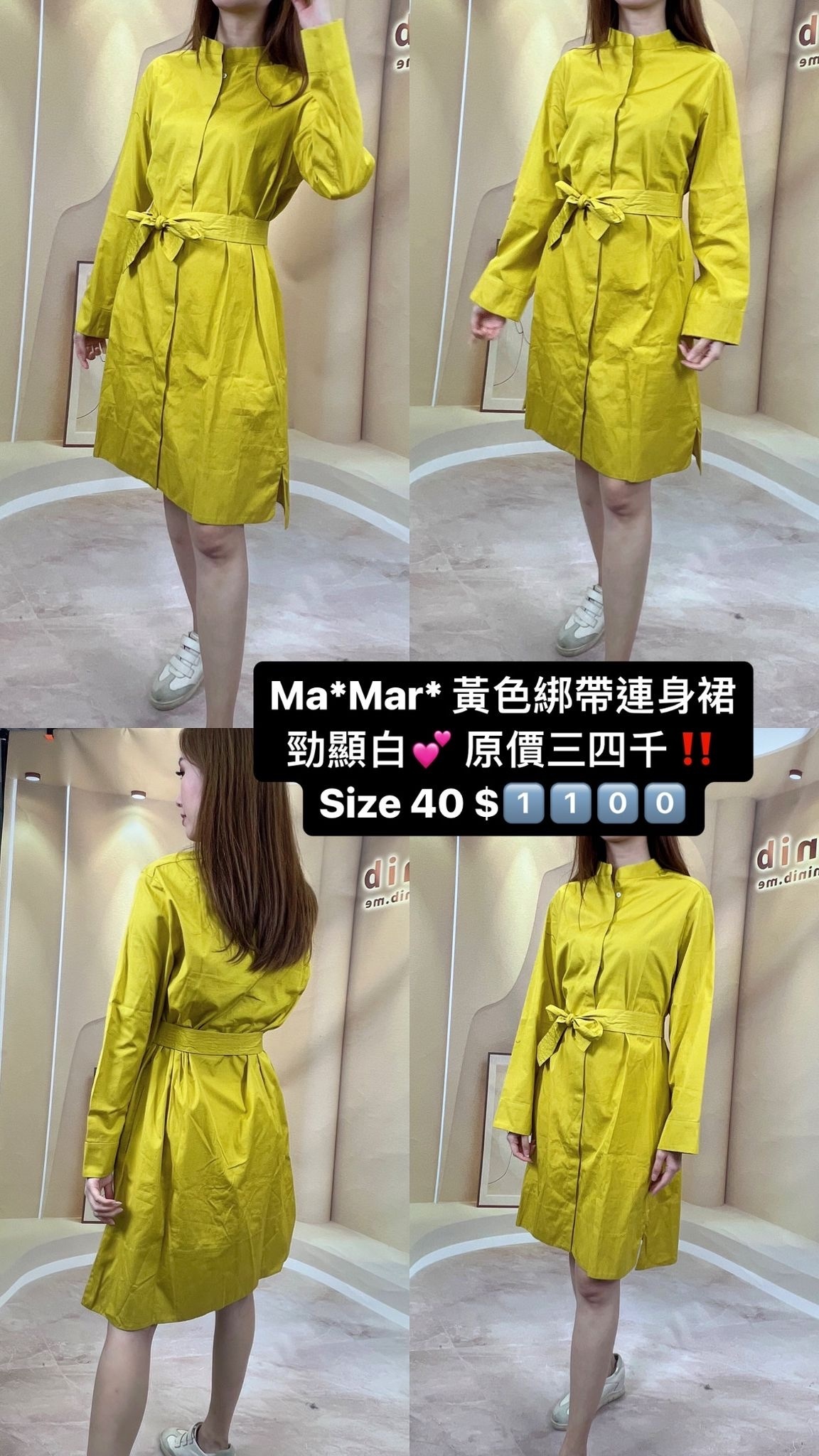 MaxMara 黃色連身裙 92212422000 - M