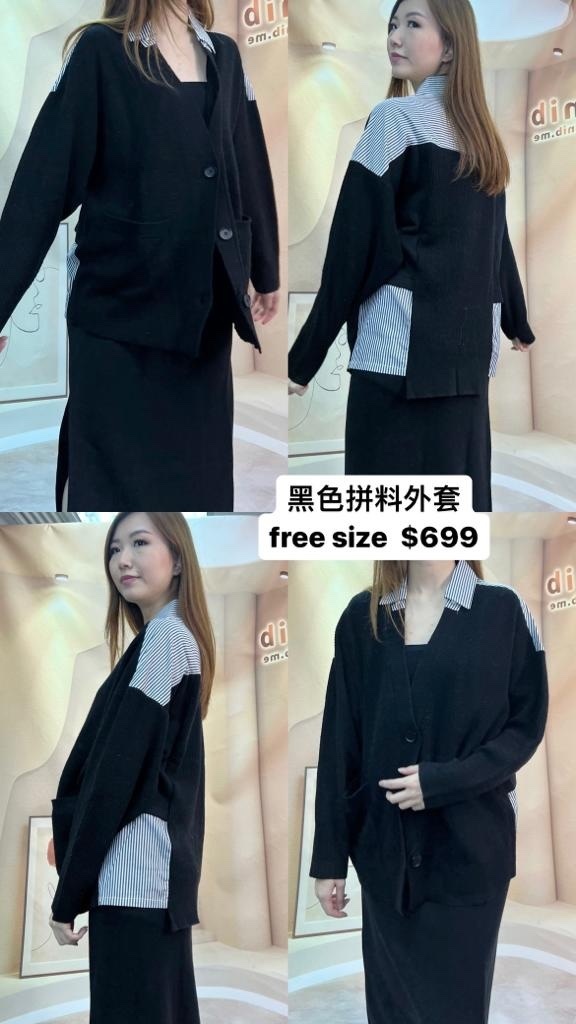 Venti 黑色併料外套169920 - M