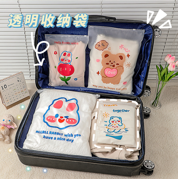 旅行收纳袋子