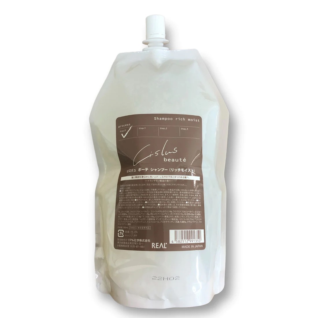 Real - Lislus Beauté 滋潤鎖色洗髮水 900ml