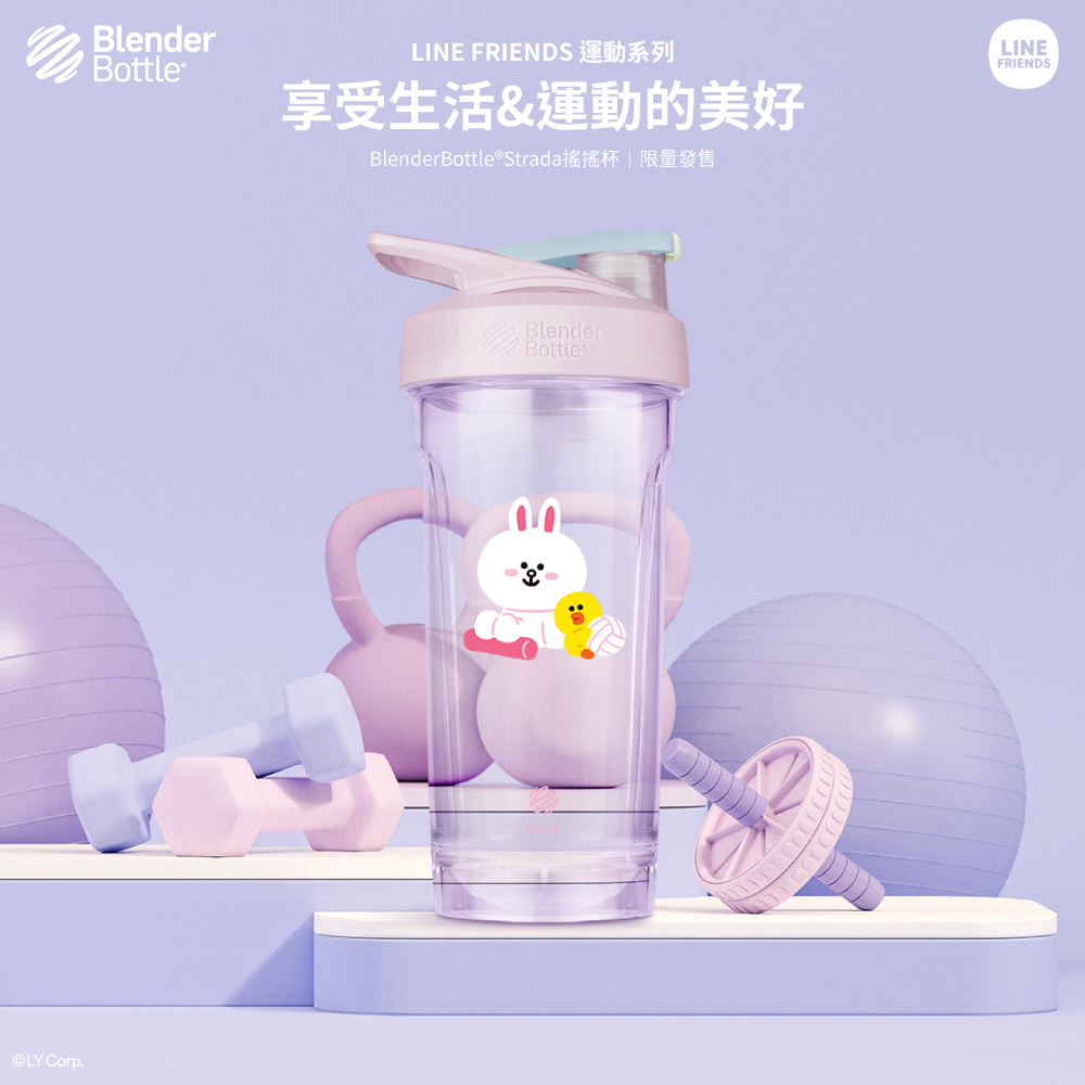 【LINE FRIENDS】Blenderbottle®Strada Tritan｜28oz 搖搖杯｜滾筒兔兔