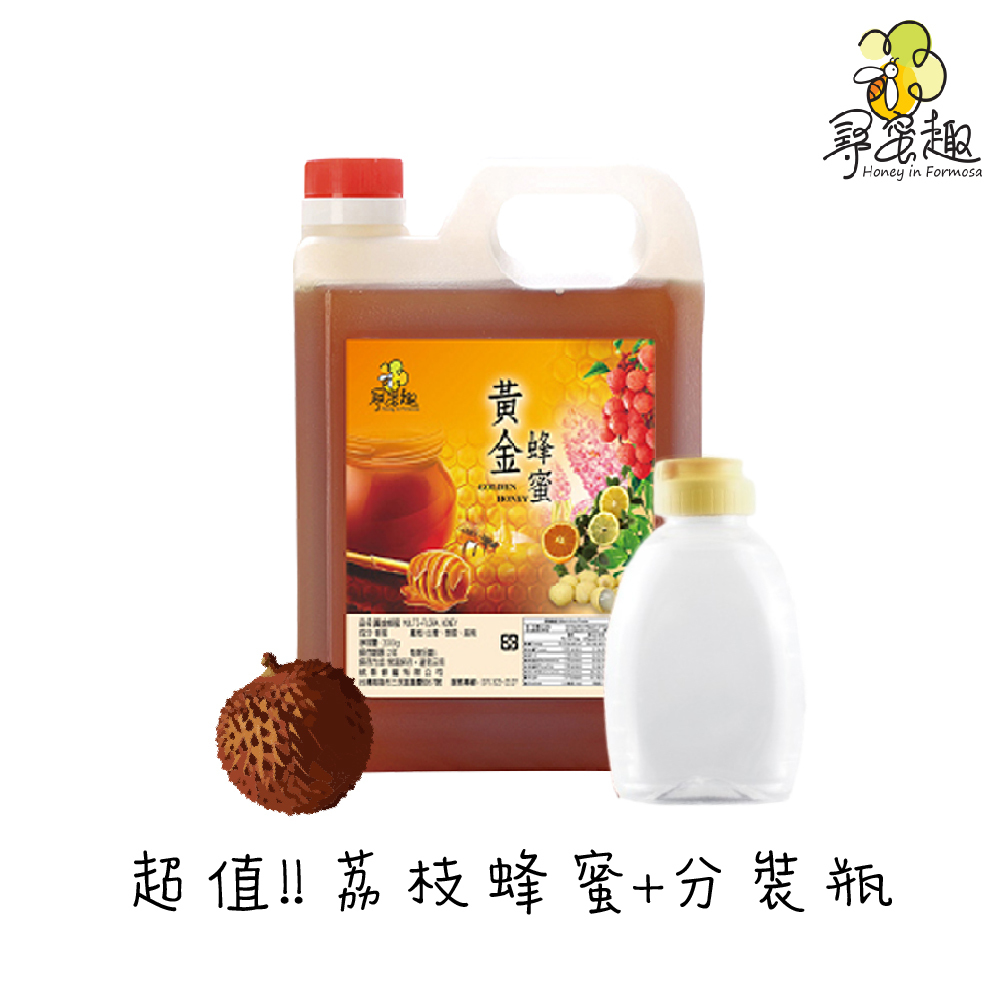 《限時特惠組》嚴選龍眼蜂蜜3000g+380g  優惠組合