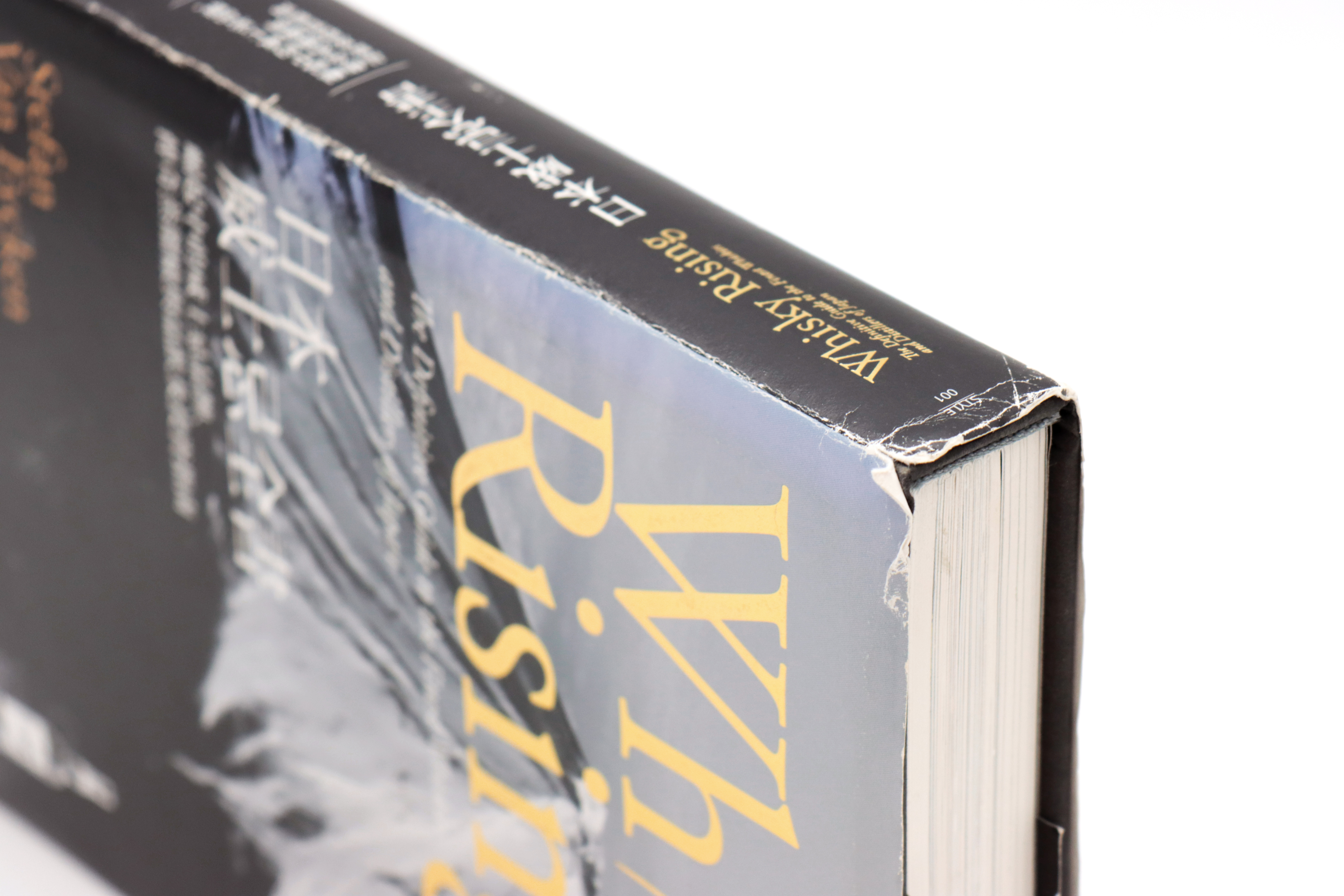 日本威士忌全書：崛起中的威士忌品牌、傳奇蒸餾廠與品飲及投資指南