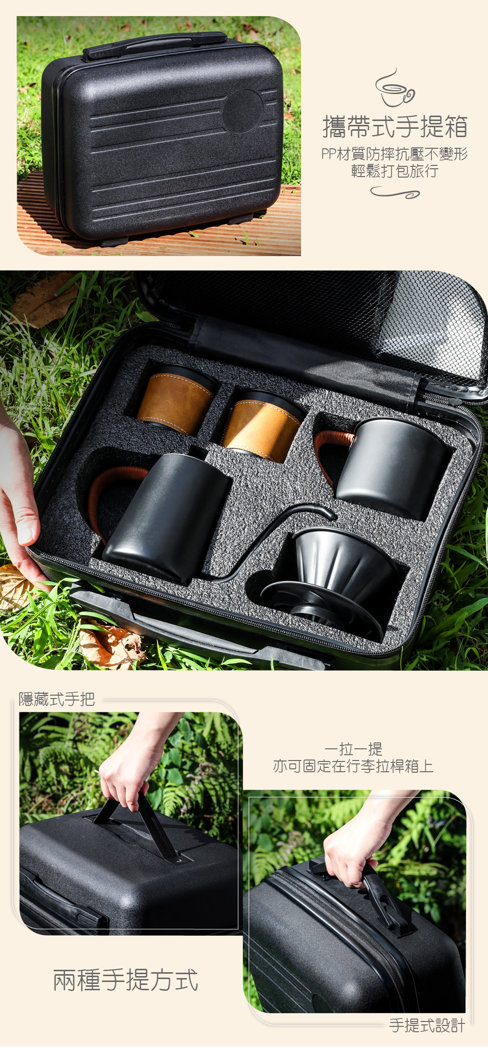 Hand brewed coffee set travel bag - Shop Eilong Coffee Pots