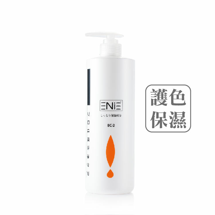 EC-2 護色保濕元素洗髮精 950ml