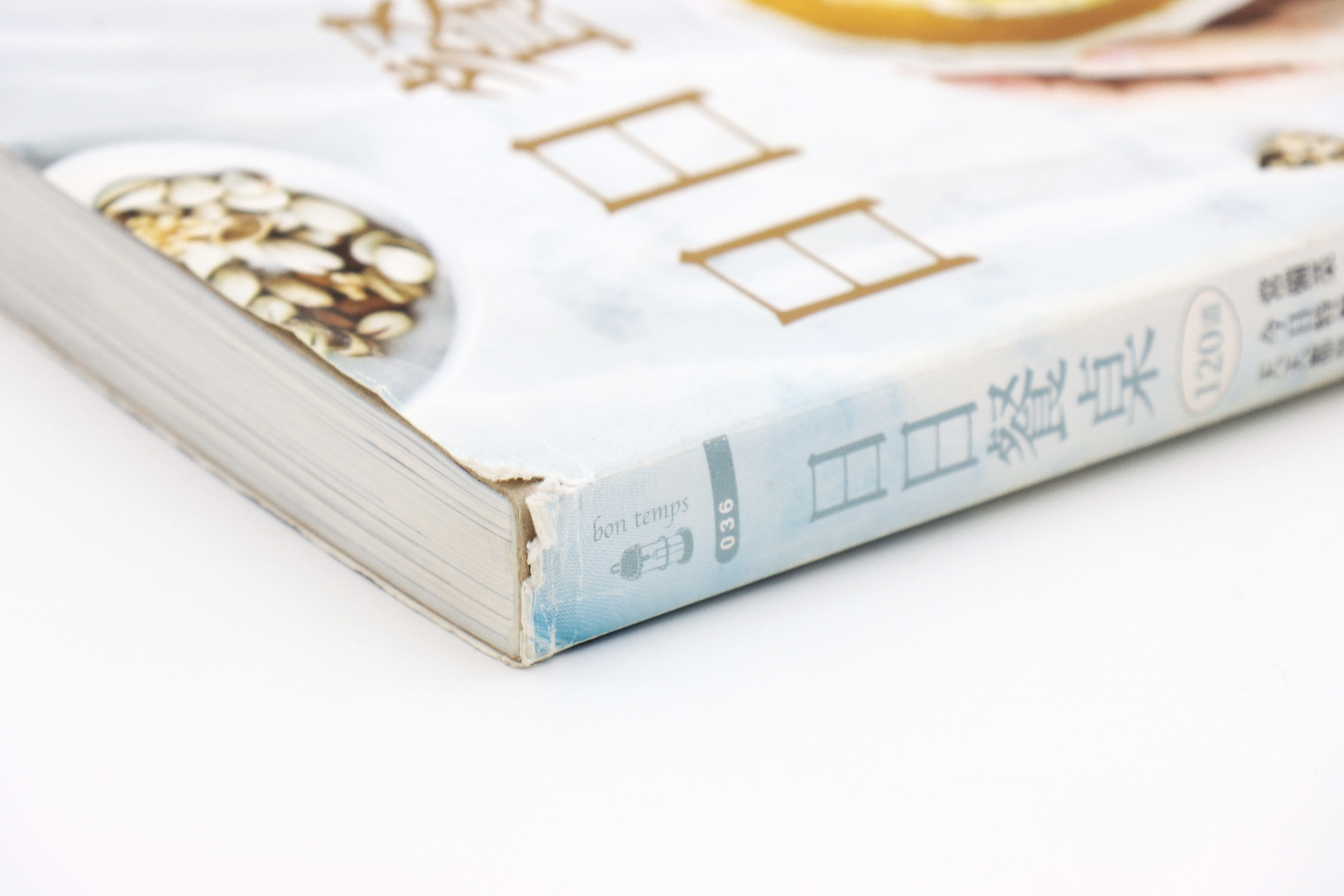 日日餐桌：120道常備菜‧早午餐‧今日特餐