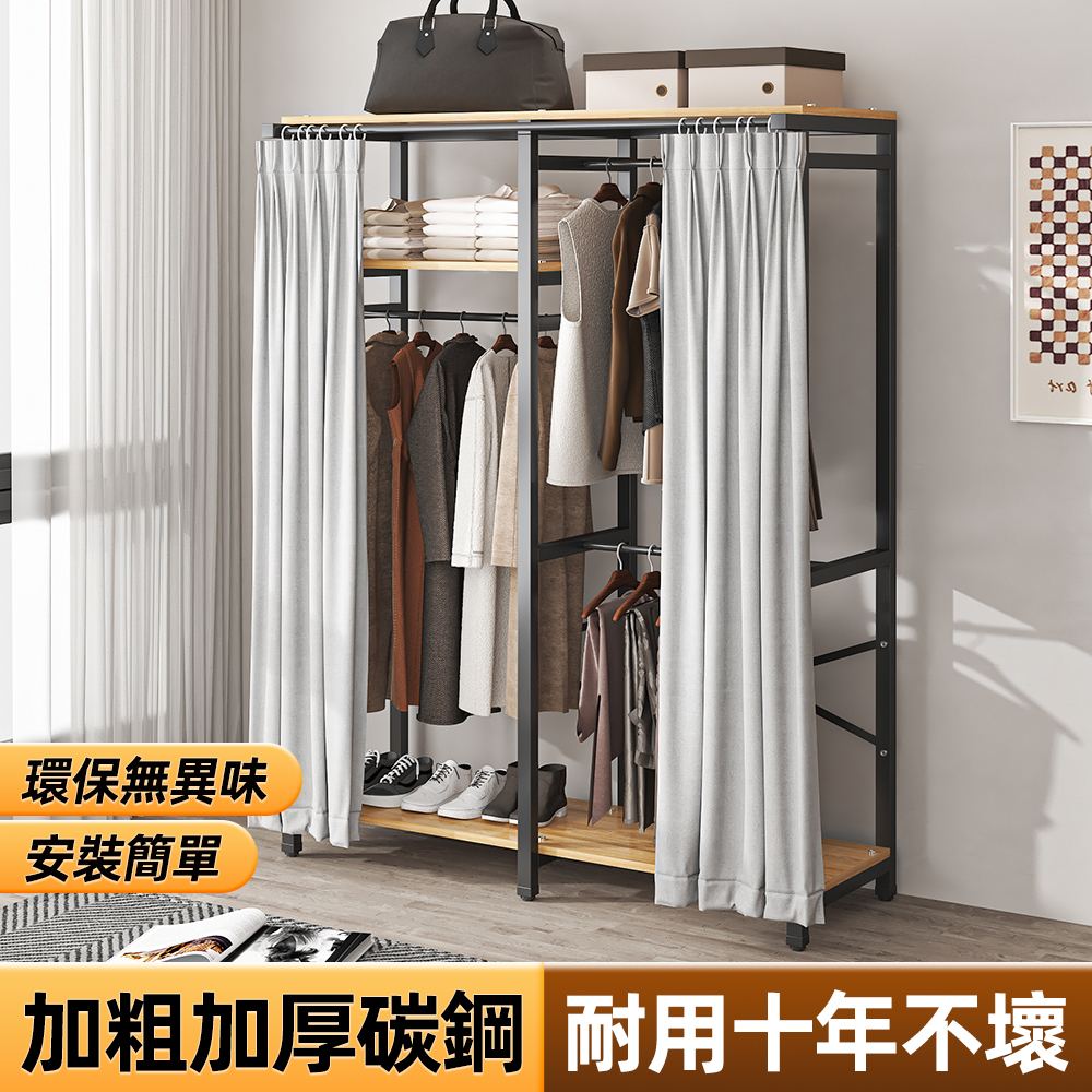 【慢慢家居】專人組裝-1.4米全包覆-現代簡約雙開簾衣櫃衣櫥 (W140xD50xH200cm 衣帽架 掛衣架 吊衣架 衣櫥)