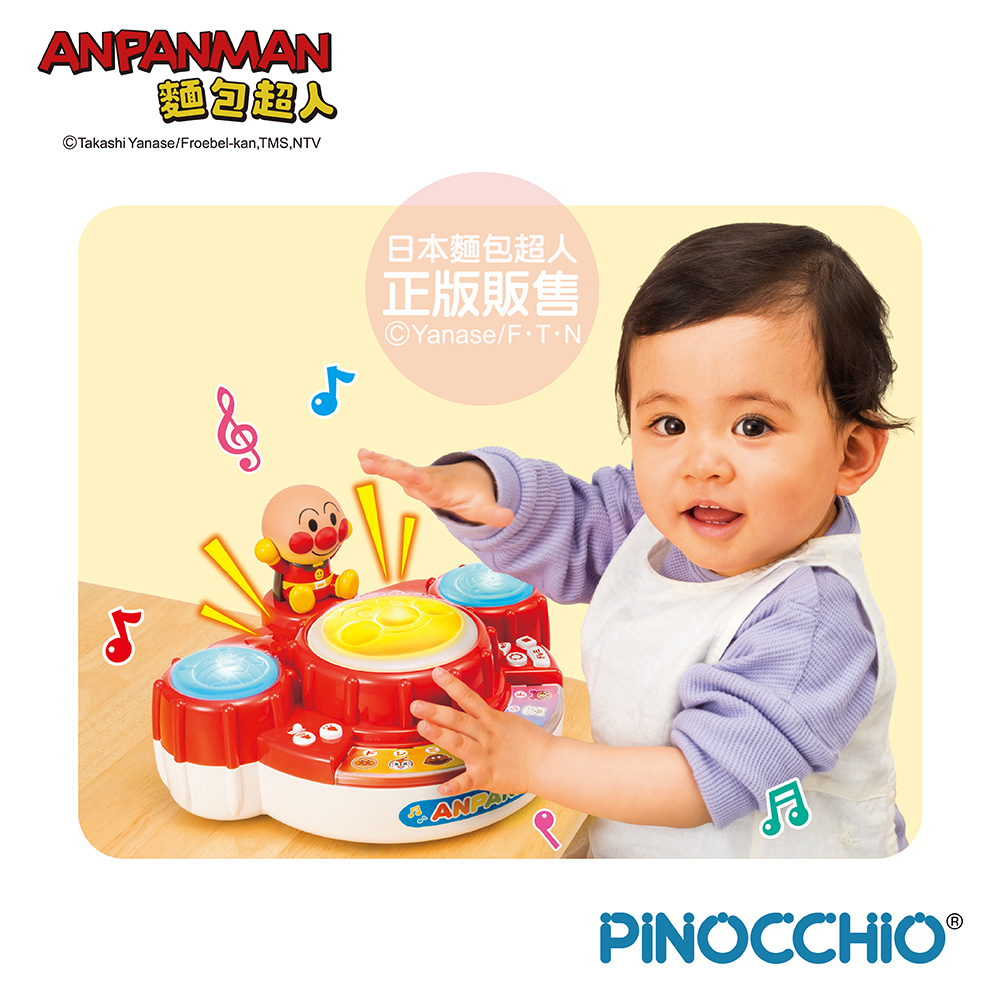麵包超人 DoReMiFa～聲光手鼓玩具 (８個月以上)