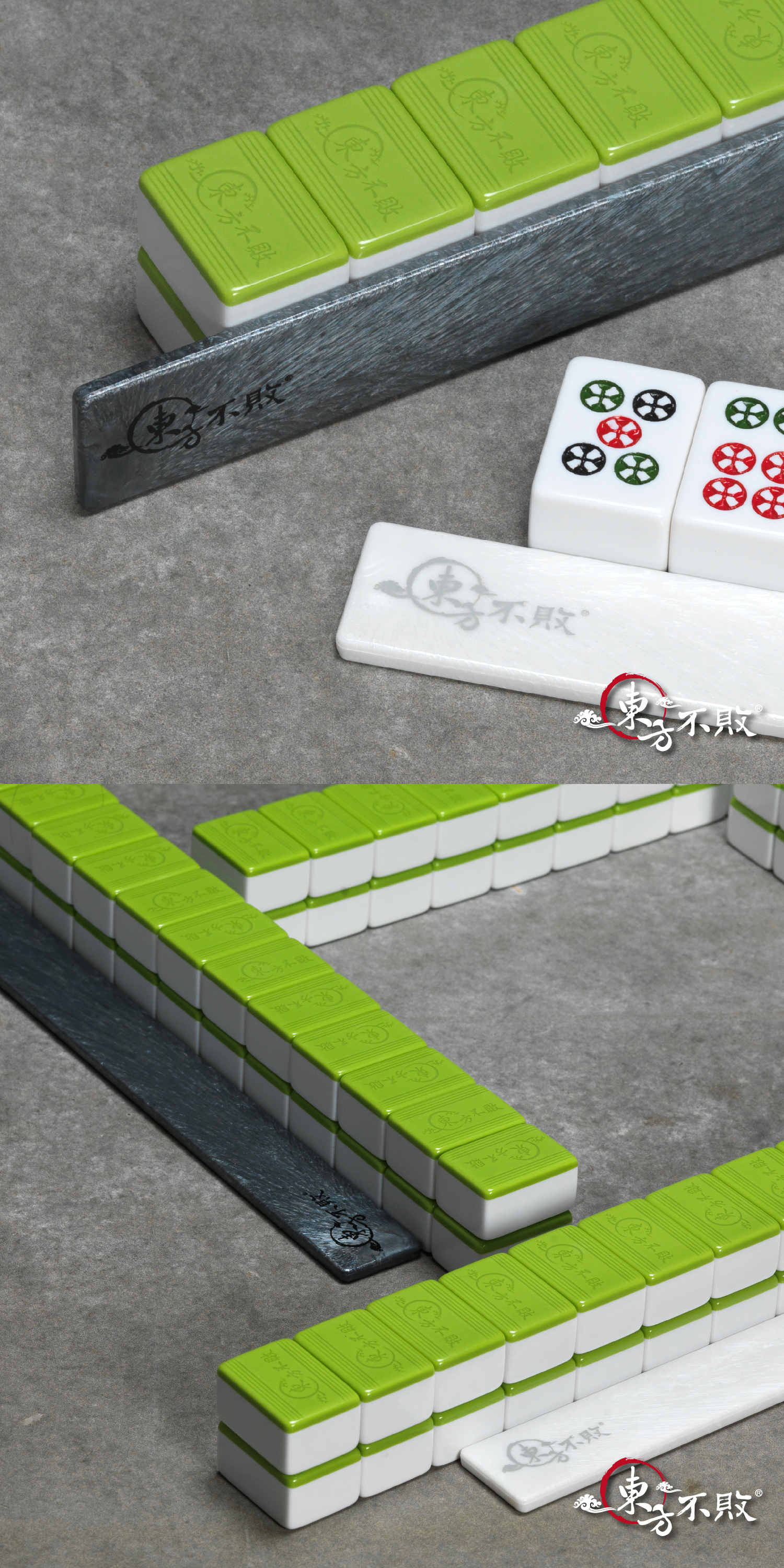 東方不敗電動麻將桌 麻將牌尺推薦