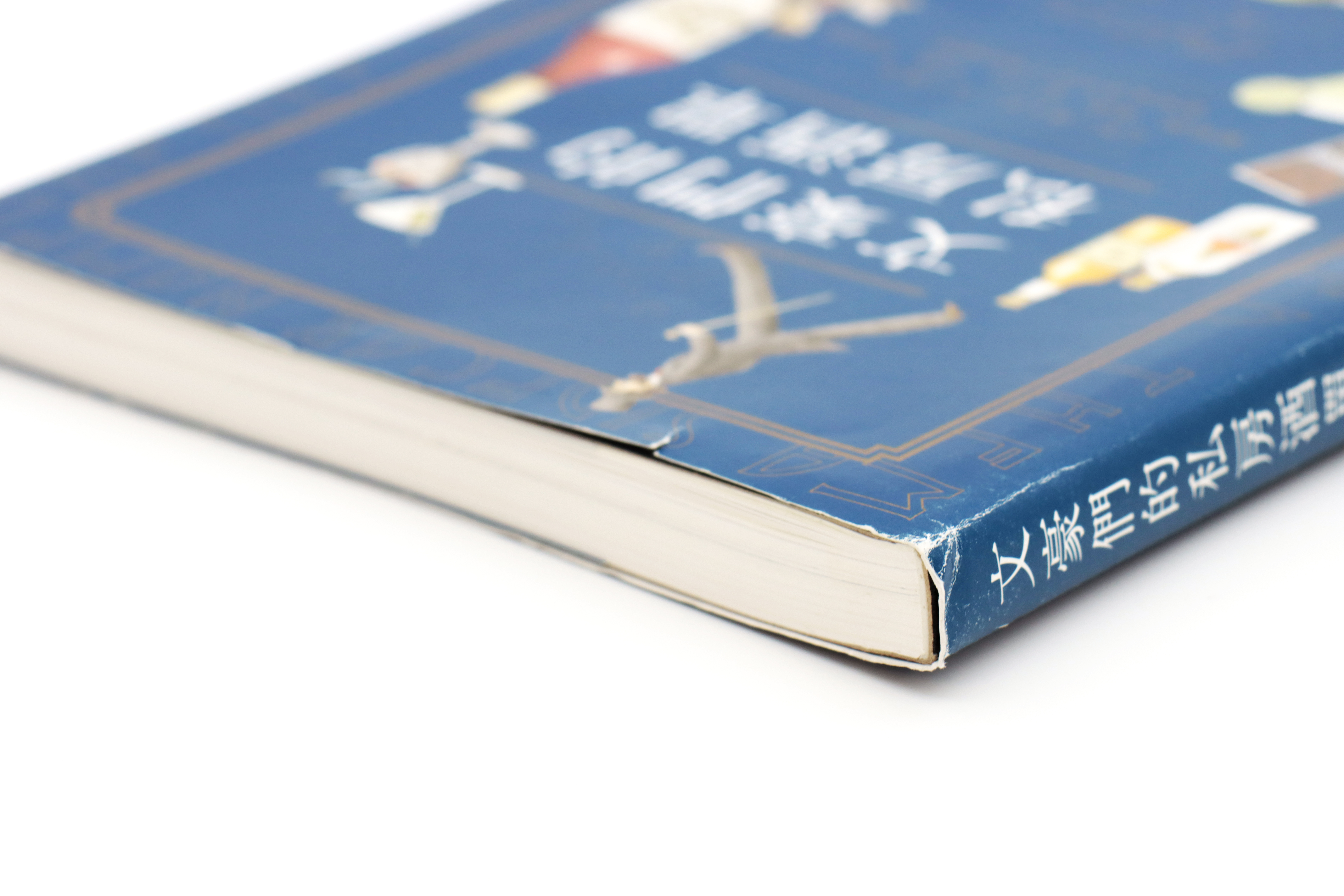 文豪們的私房酒單