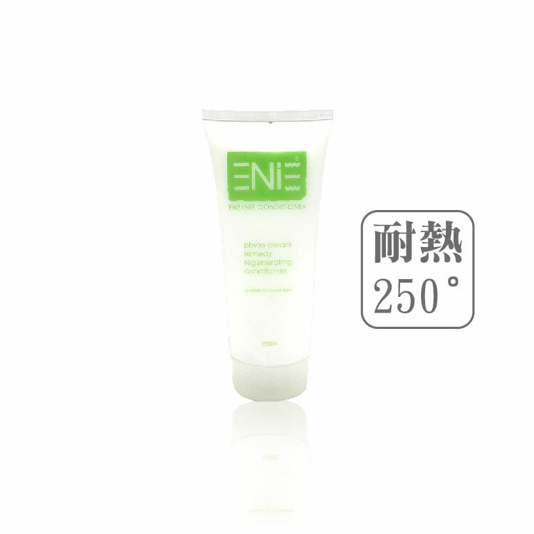 【經典免沖護】高機能抗熱穩色霜 200ML
