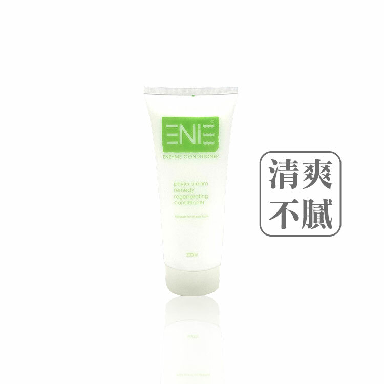 【經典免沖護-清爽版】快麗樂修補乳液 200ml
