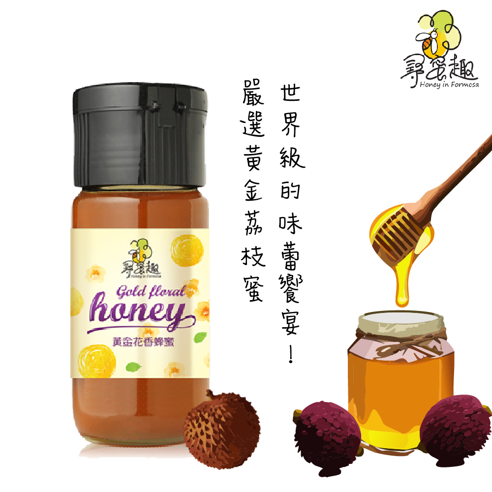 嚴選黃金花香蜂蜜700g