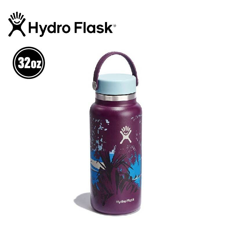 Hydro Flask 美國 32oz/946ml kailah寬口真空保溫鋼瓶 茄子紫 52HF32BTSF23B