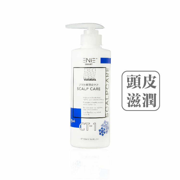 【頭皮舒緩霜】CT-1 晶冰水療素-涼感 500ML