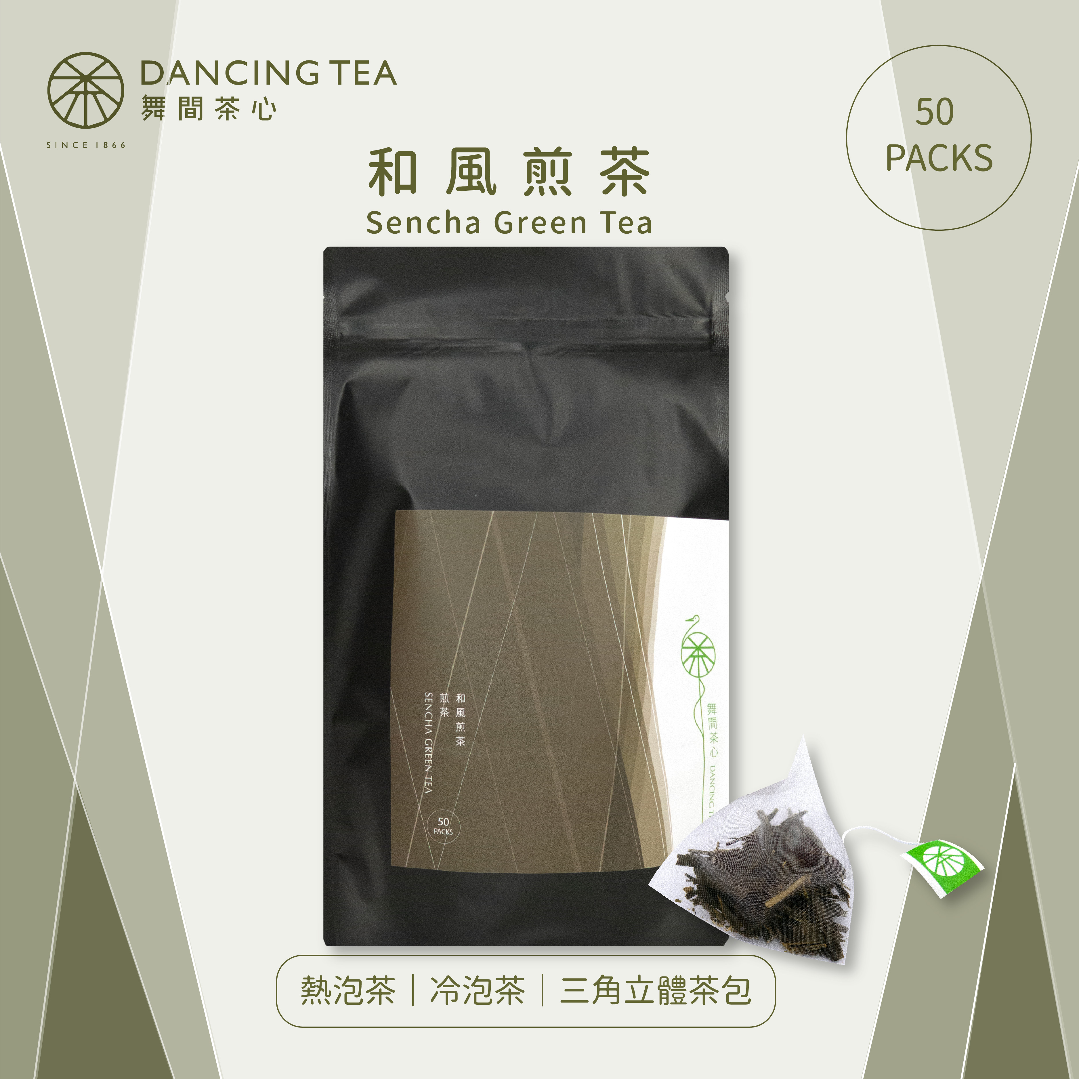 舞間茶心和風煎茶立體茶包50入