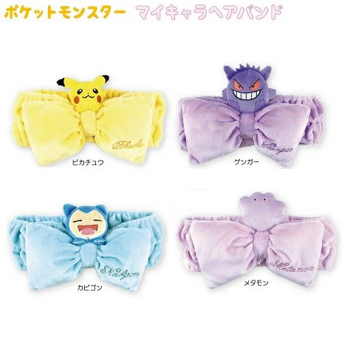 【現貨】日本寶可夢 Pokémon 皮卡丘 卡比獸 百變怪 耿鬼 洗臉髮帶 蝴蝶結髮帶