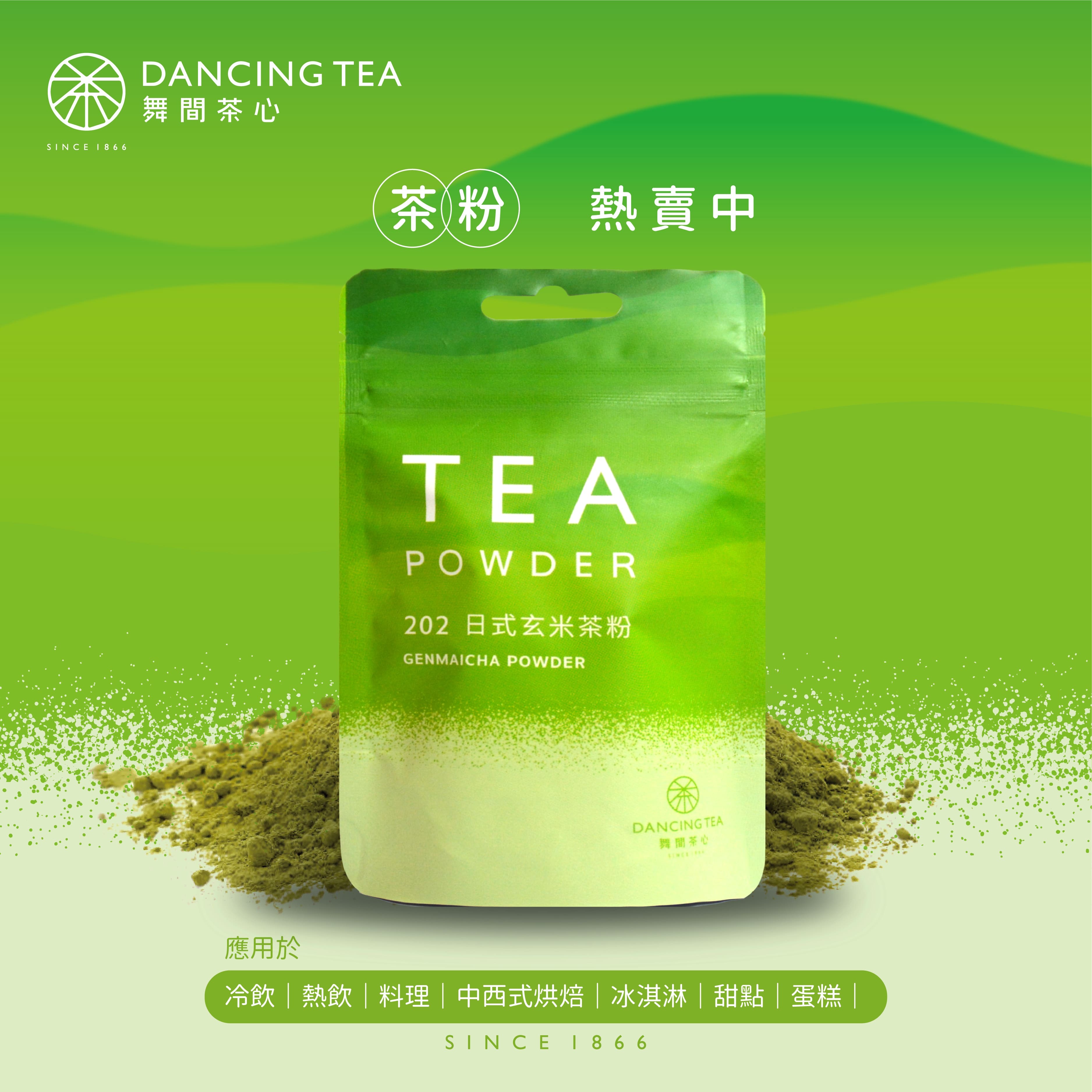 舞間茶心日式玄米茶50入