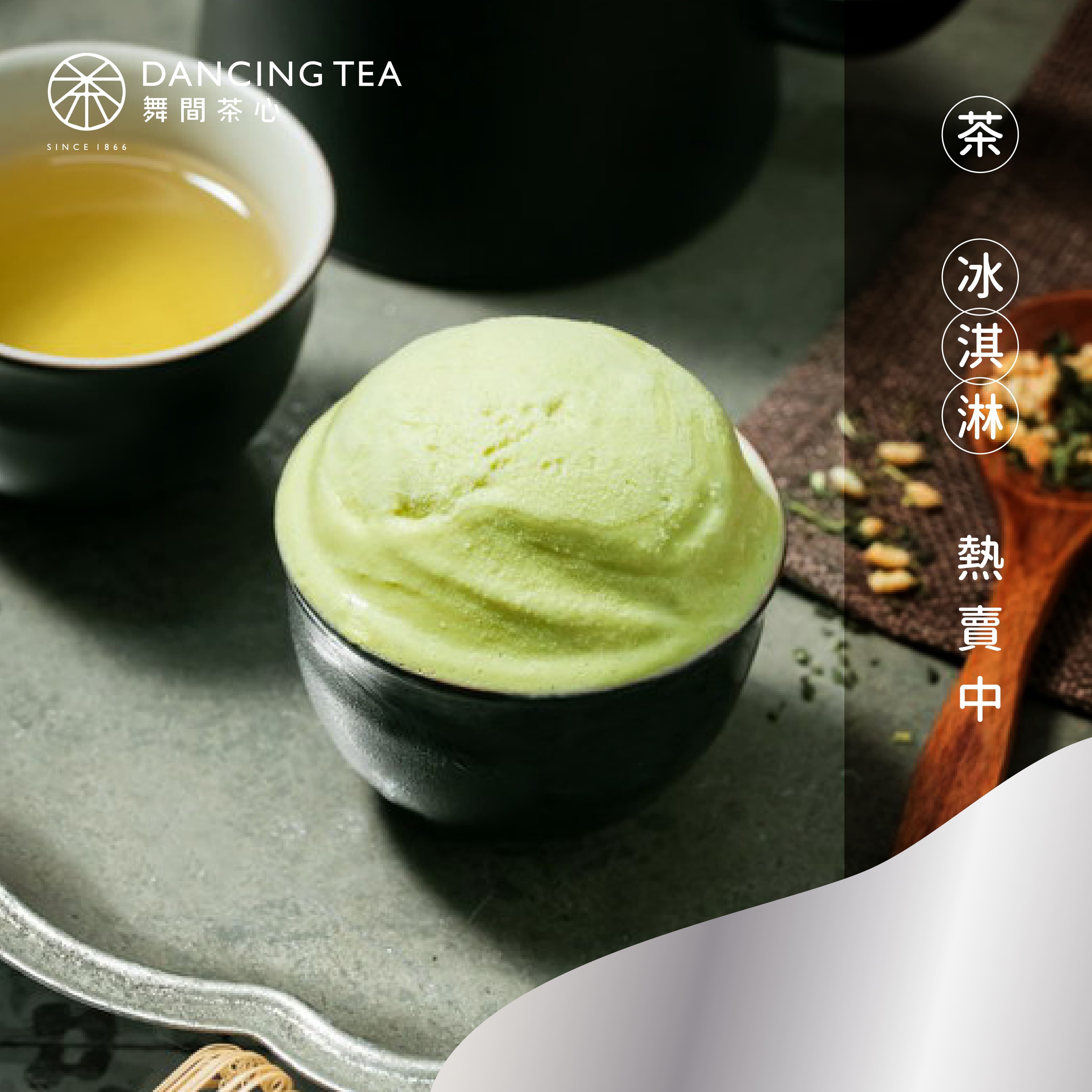 舞間茶心日式玄米茶50入