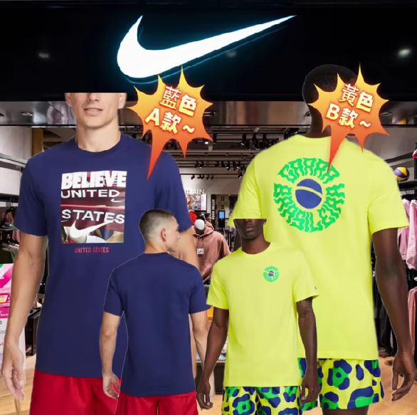 【團購】Nike Z23286 男裝短袖上衣