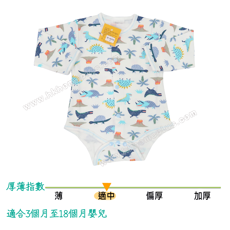 Koma Land: 嬰兒雙面長袖對胸連體衣 BE4020 (1-3碼)