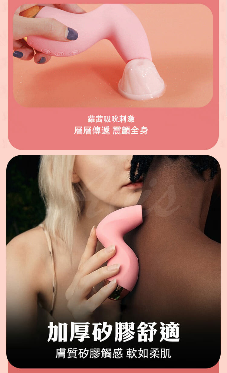 SVAKOM|Pulse Pure|陰蒂吸吮器